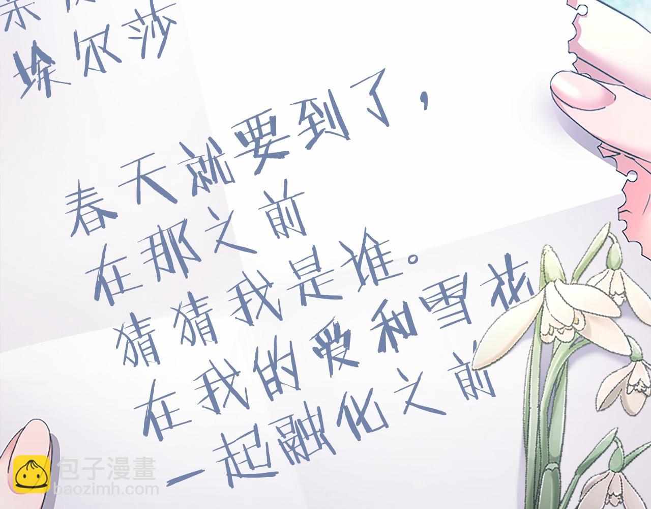 第46话 礼物(1/6)-第46话