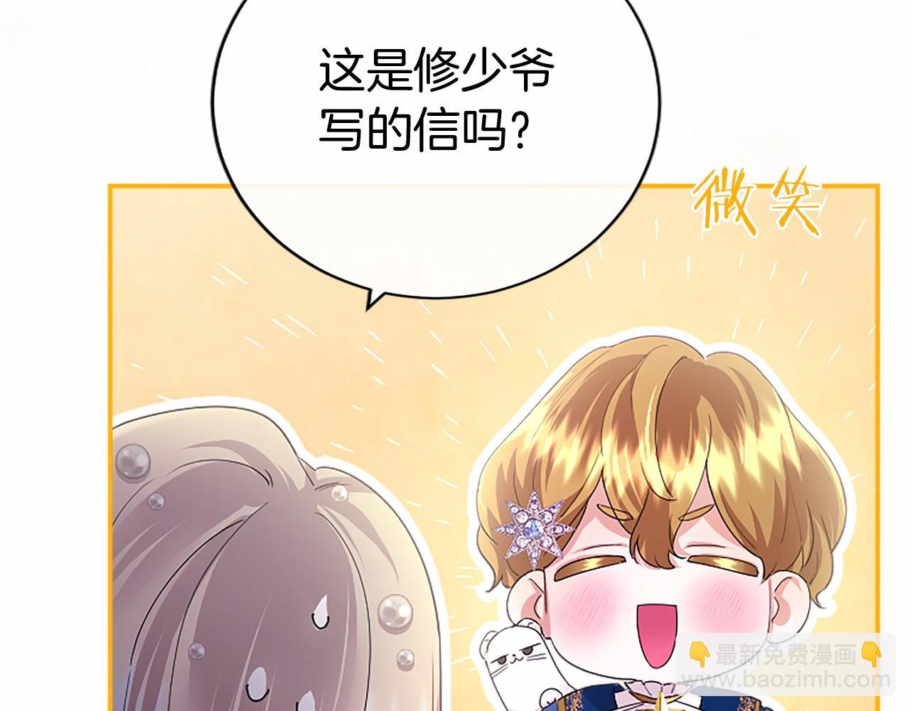 第46话 礼物(1/6)-第46话