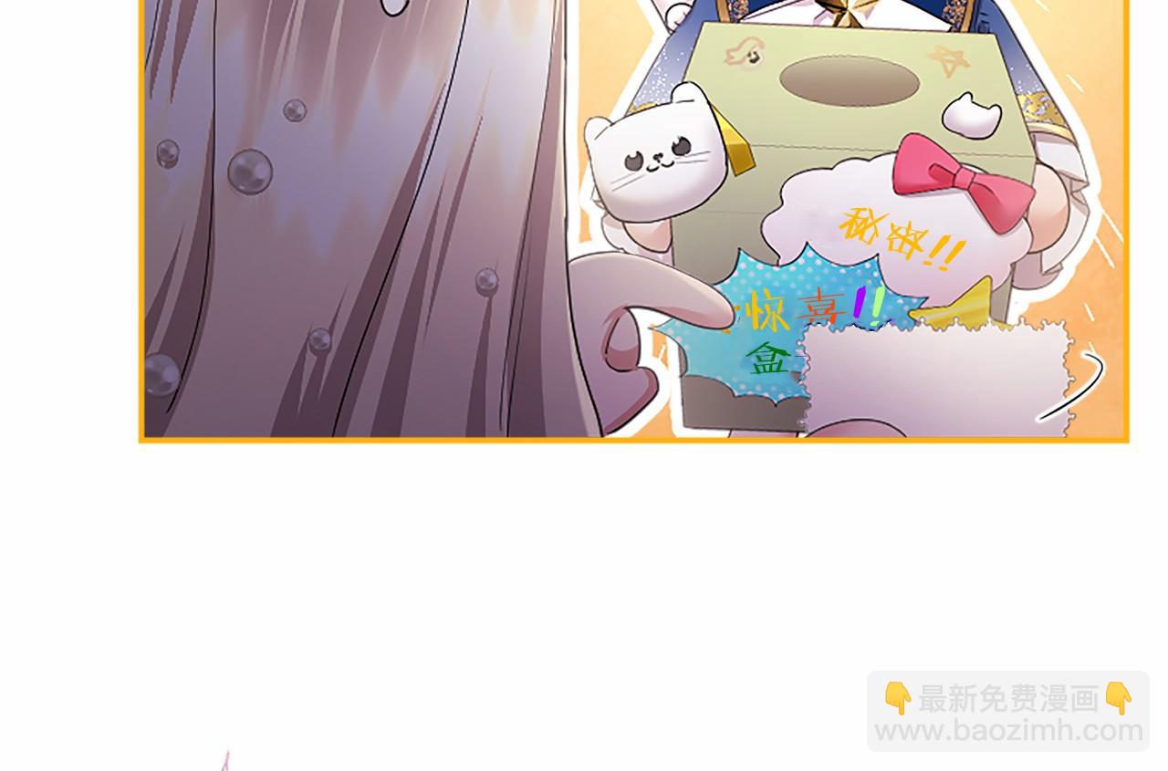 第46话 礼物(1/6)-第46话