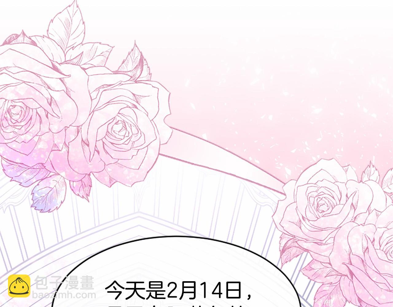 第46话 礼物(1/6)-第46话