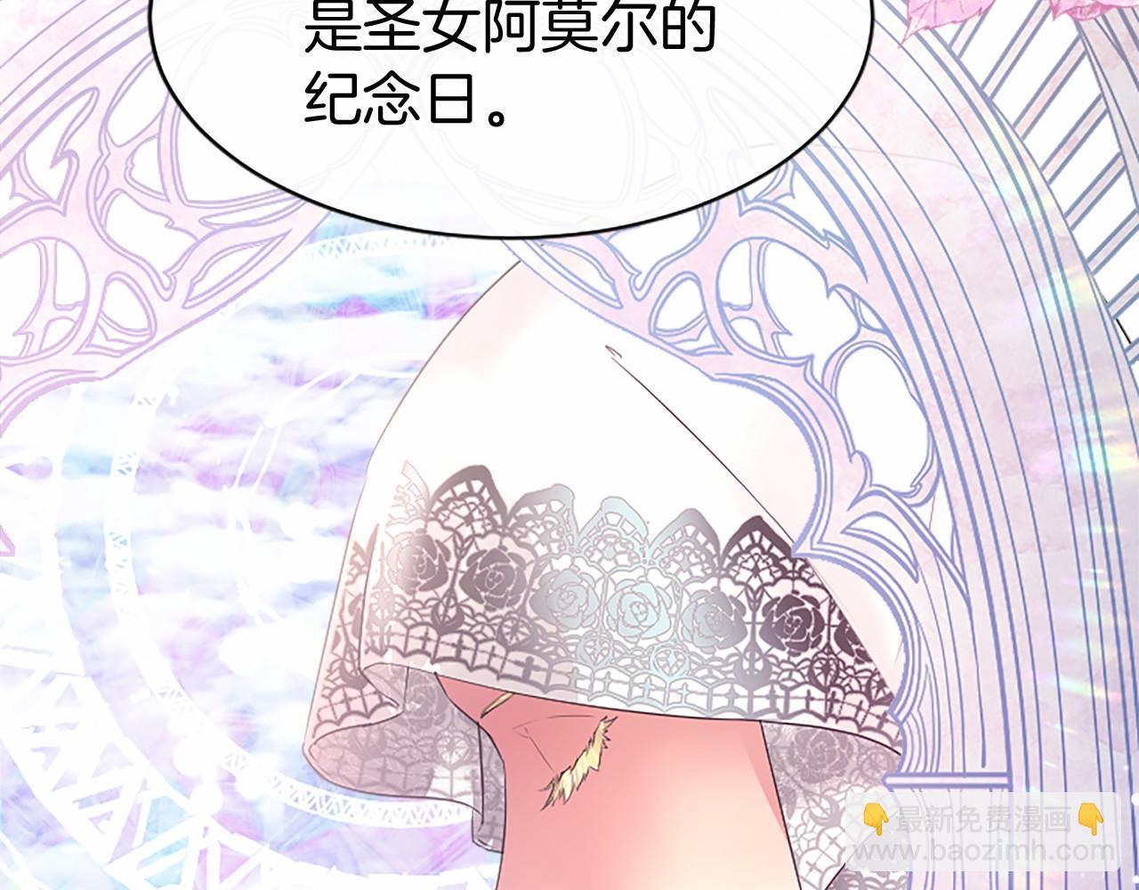 第46话 礼物(1/6)-第46话