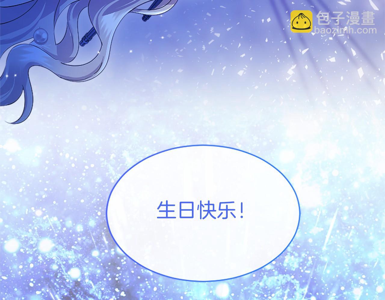 第46话 礼物(1/6)-第46话