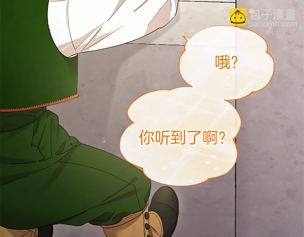 第48话 问题(1/5)-第48话