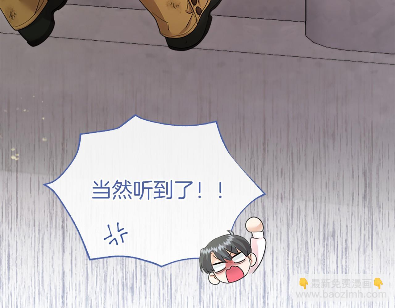 第48话 问题(1/5)-第48话