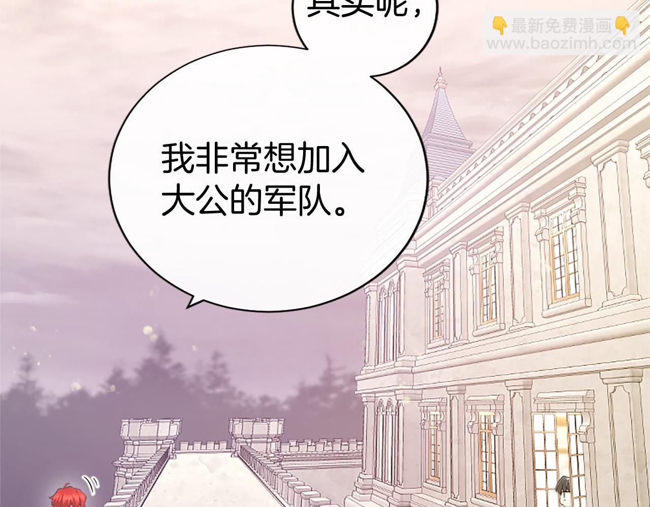 第48话 问题(1/5)-第48话