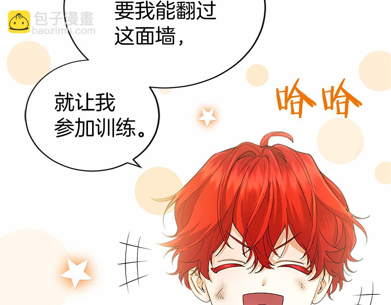 第48话 问题(1/5)-第48话