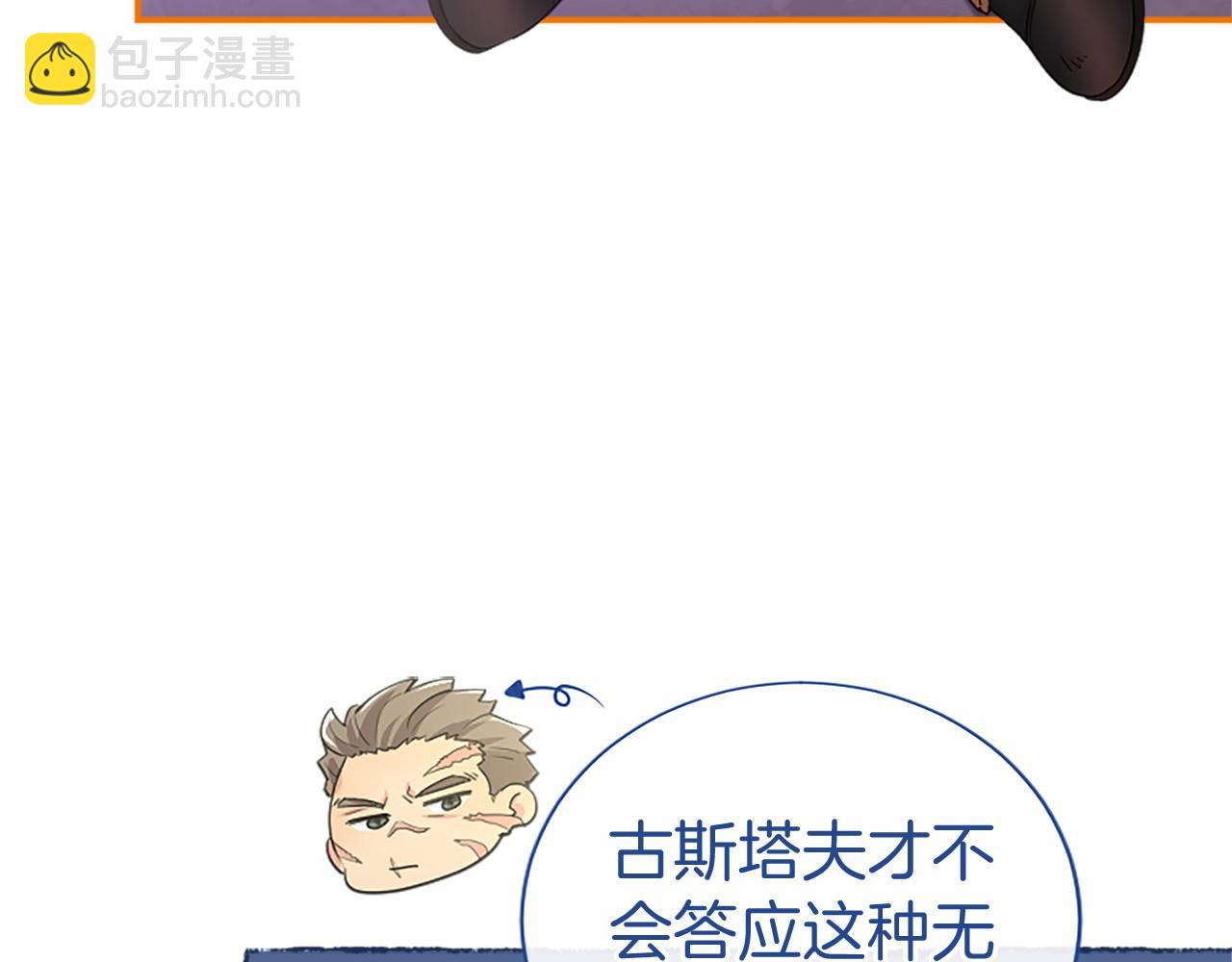 第48话 问题(1/5)-第48话