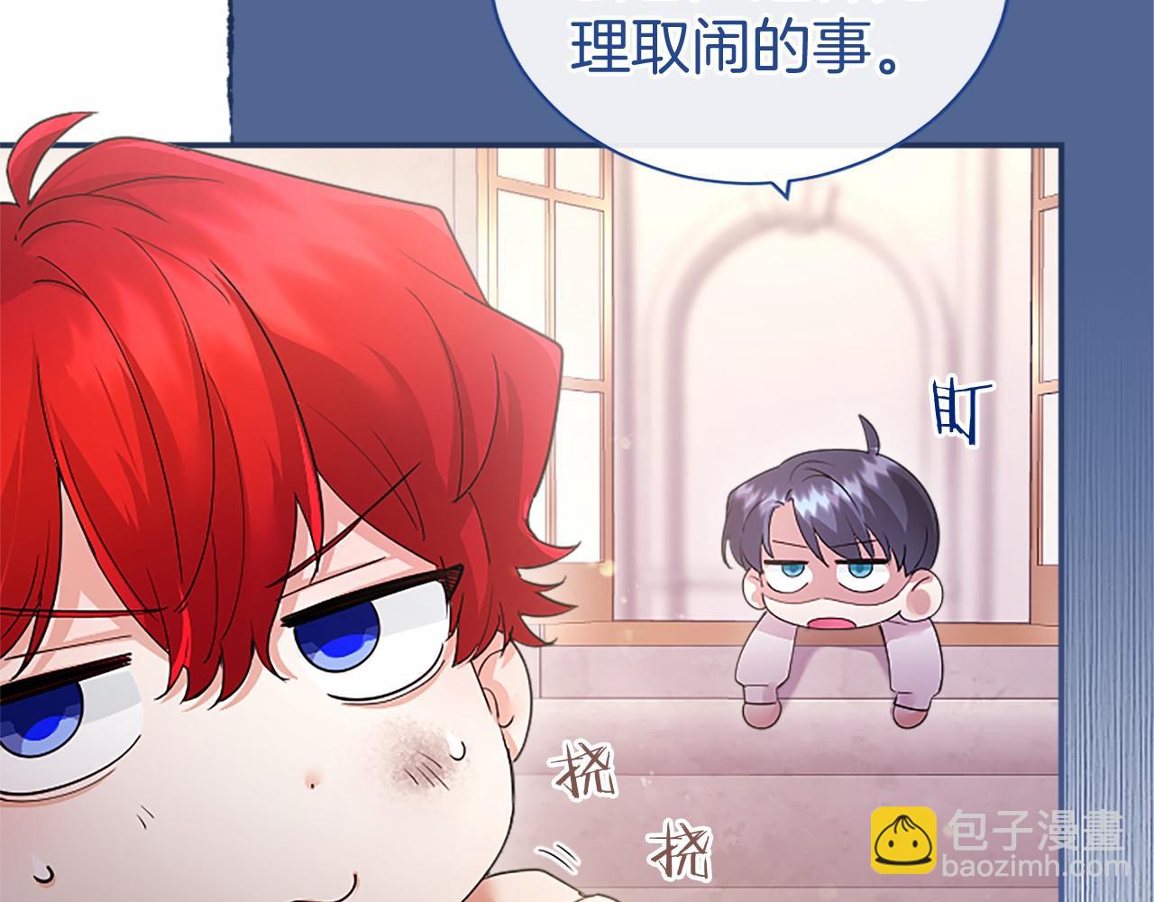 第48话 问题(1/5)-第48话