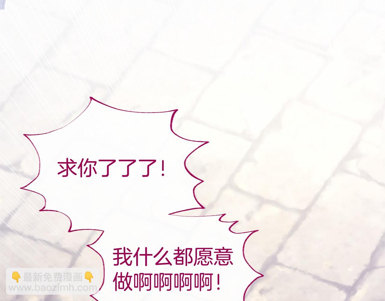 第48话 问题(1/5)-第48话