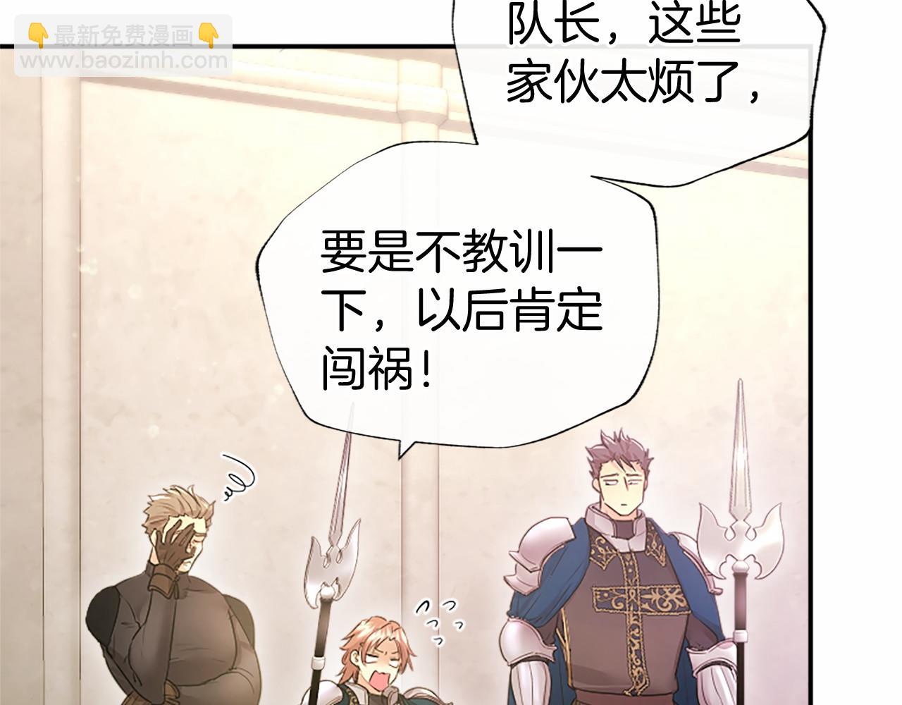 第48话 问题(1/5)-第48话