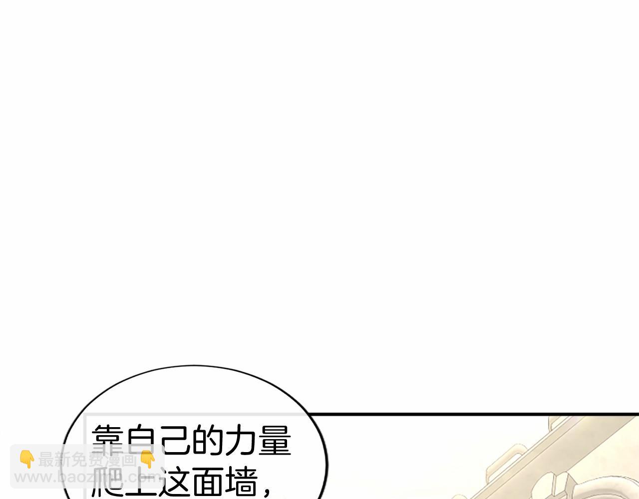 第48话 问题(1/5)-第48话