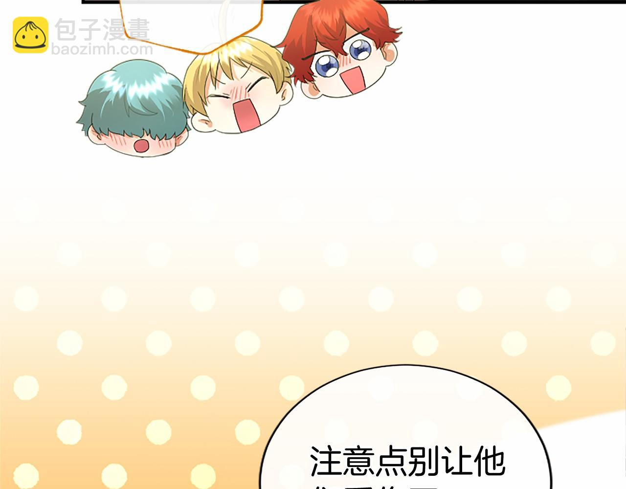 第48话 问题(1/5)-第48话