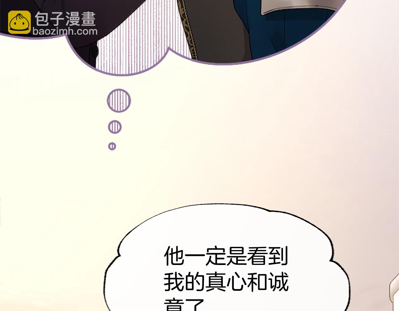 第48话 问题(1/5)-第48话