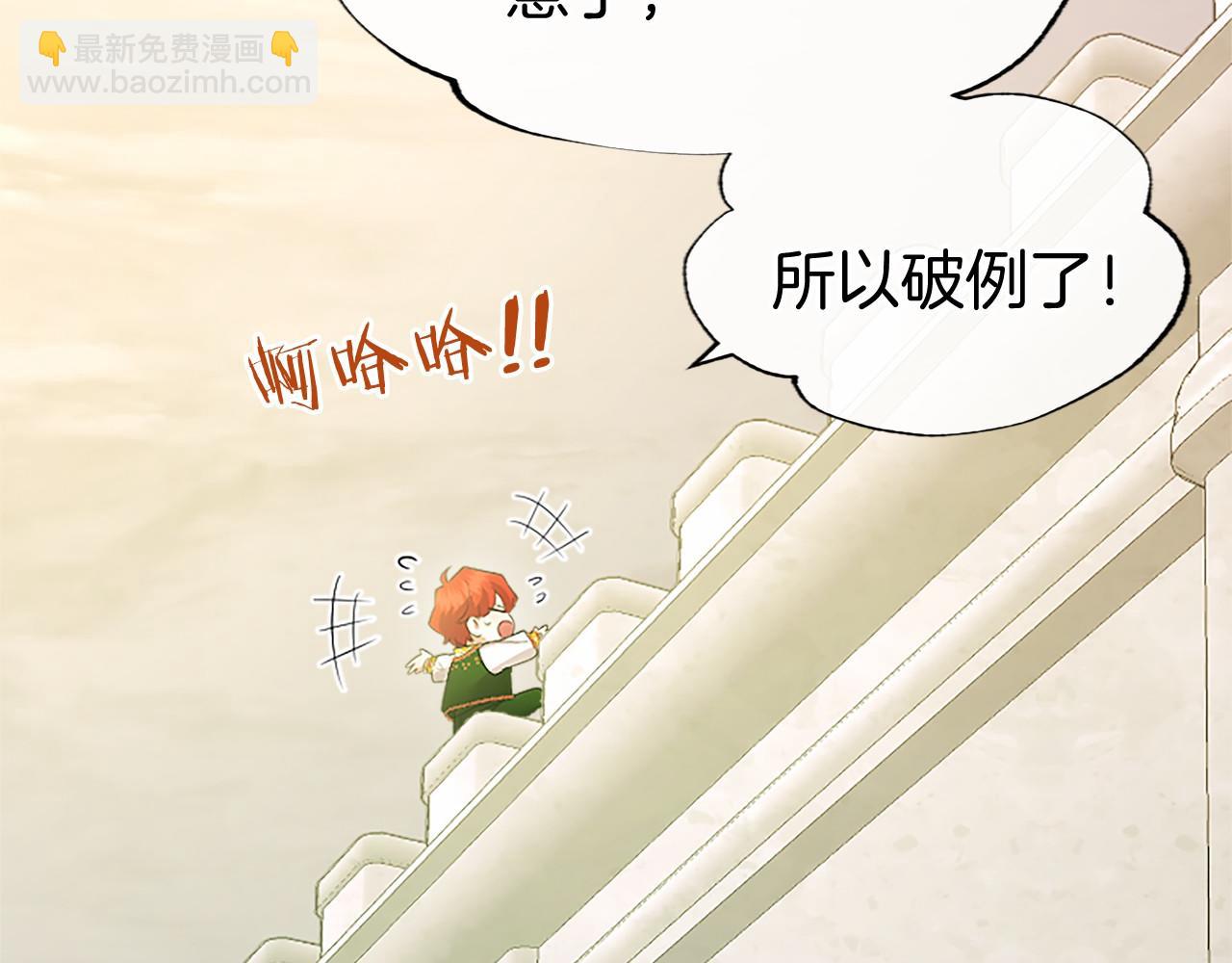 第48话 问题(1/5)-第48话