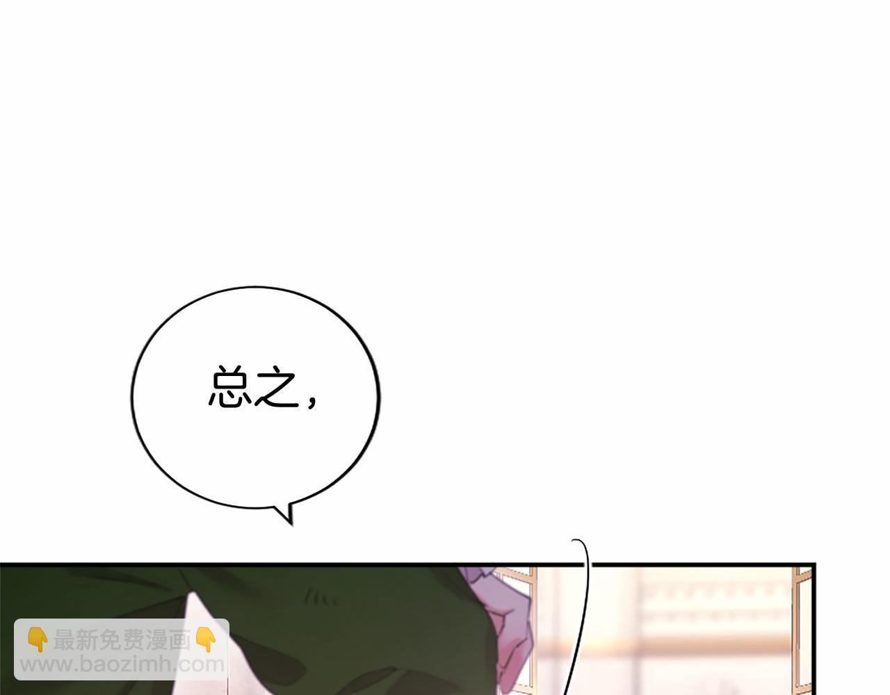 第48话 问题(1/5)-第48话