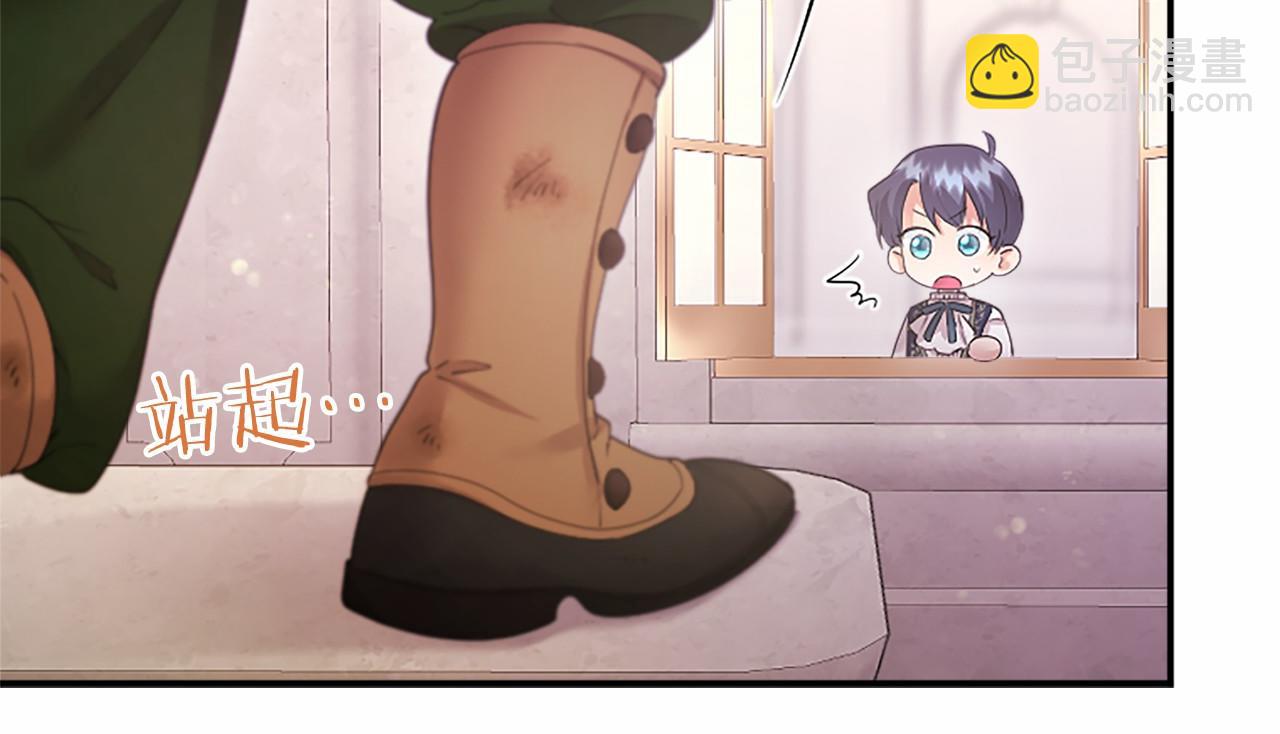 第48话 问题(1/5)-第48话