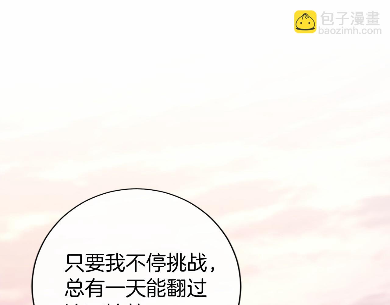 第48话 问题(1/5)-第48话