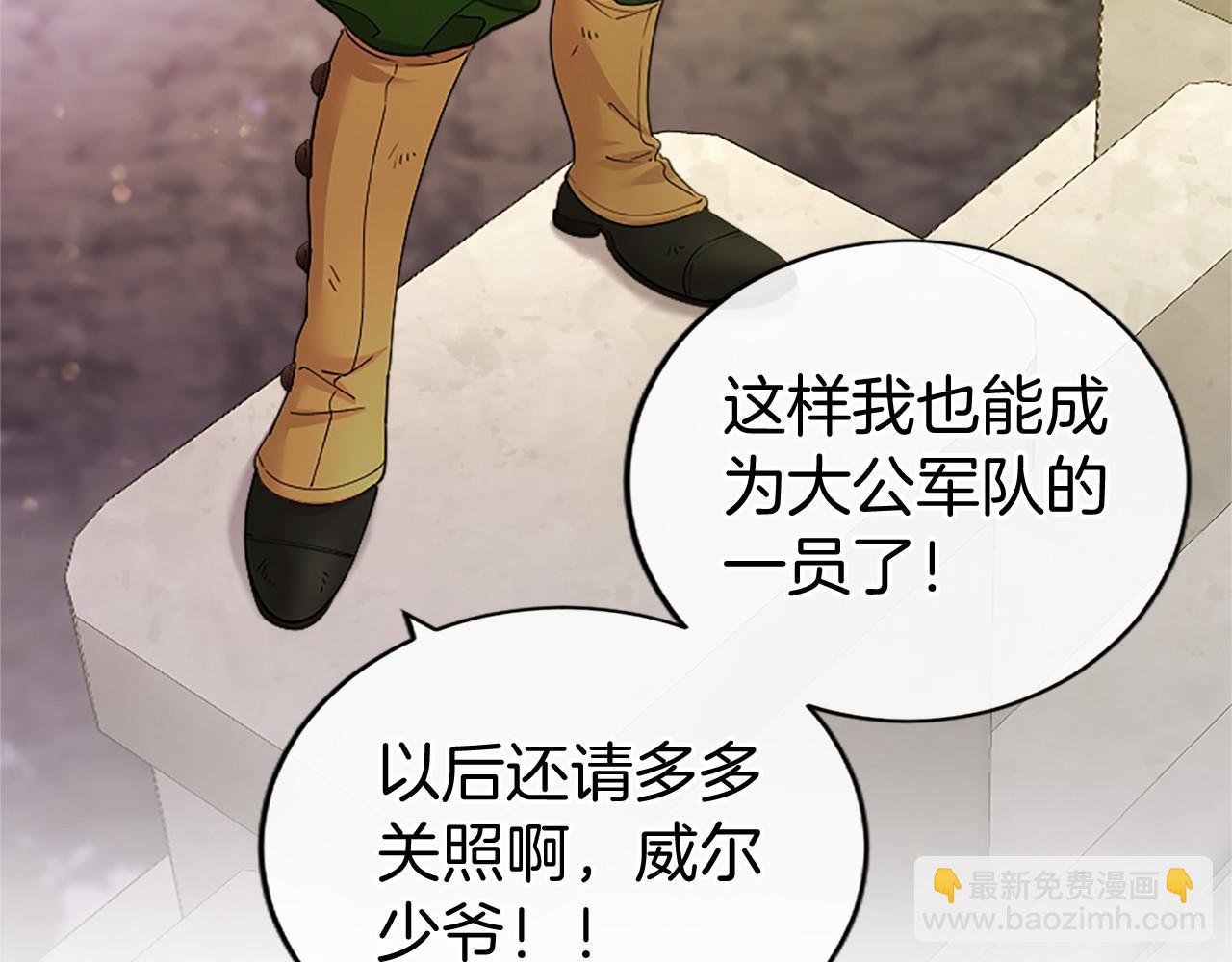 第48话 问题(1/5)-第48话