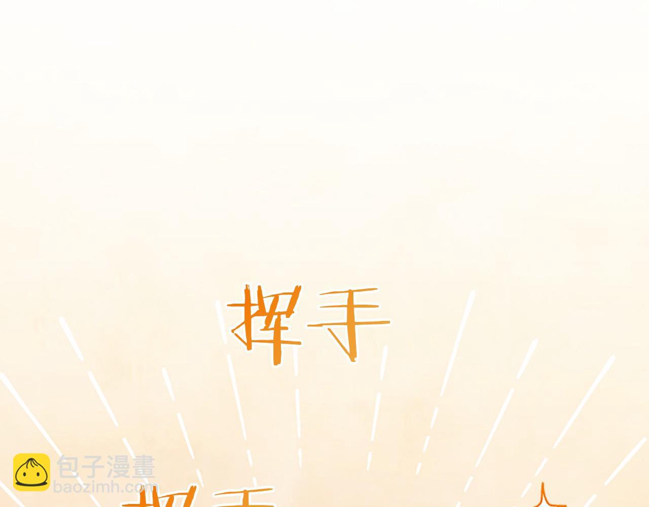 第48话 问题(1/5)-第48话