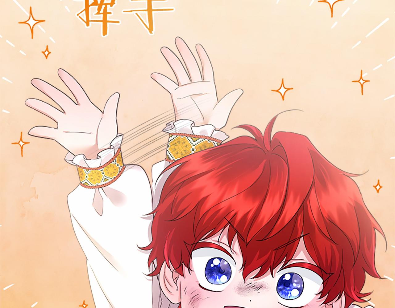 第48话 问题(1/5)-第48话