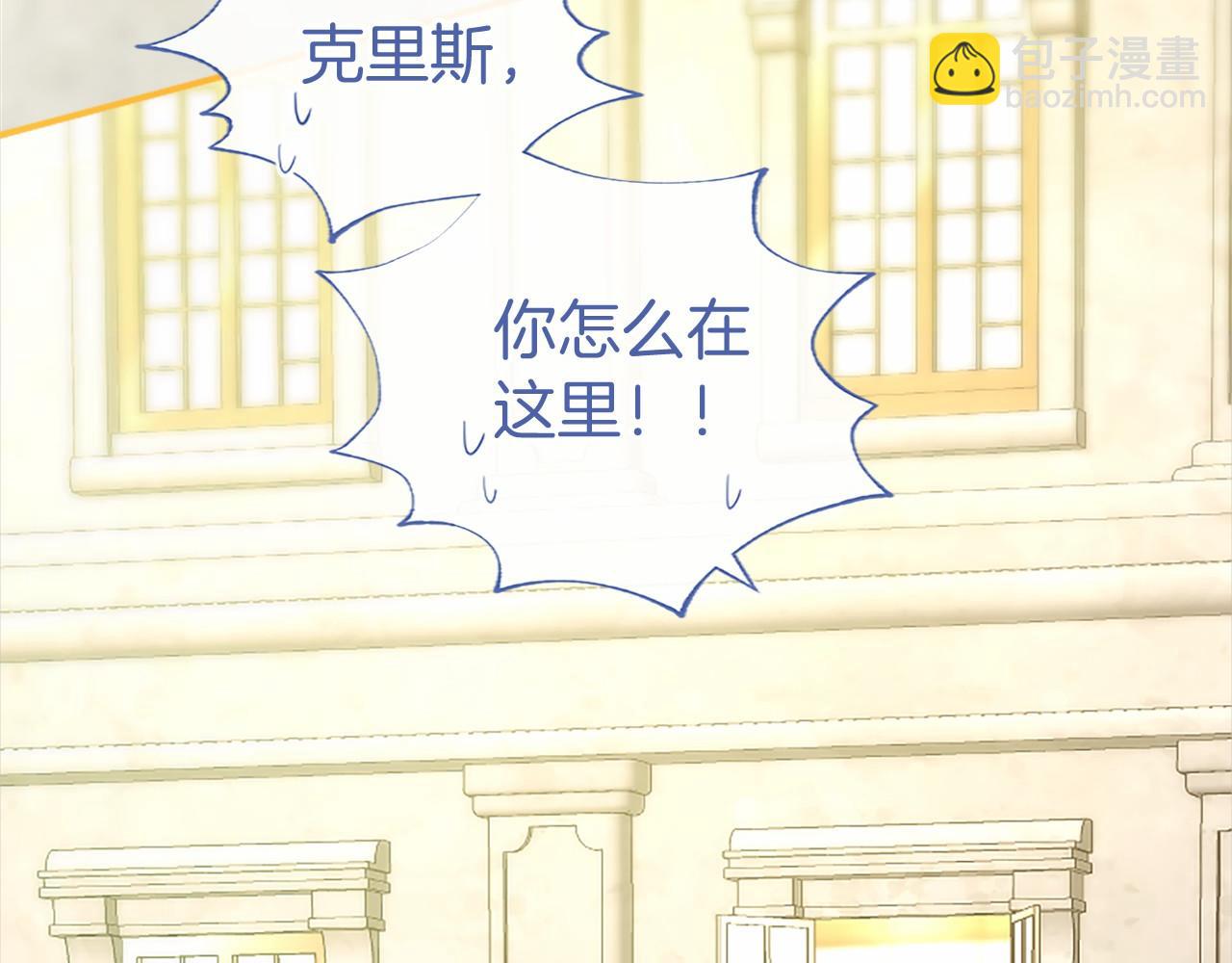 第48话 问题(1/5)-第48话