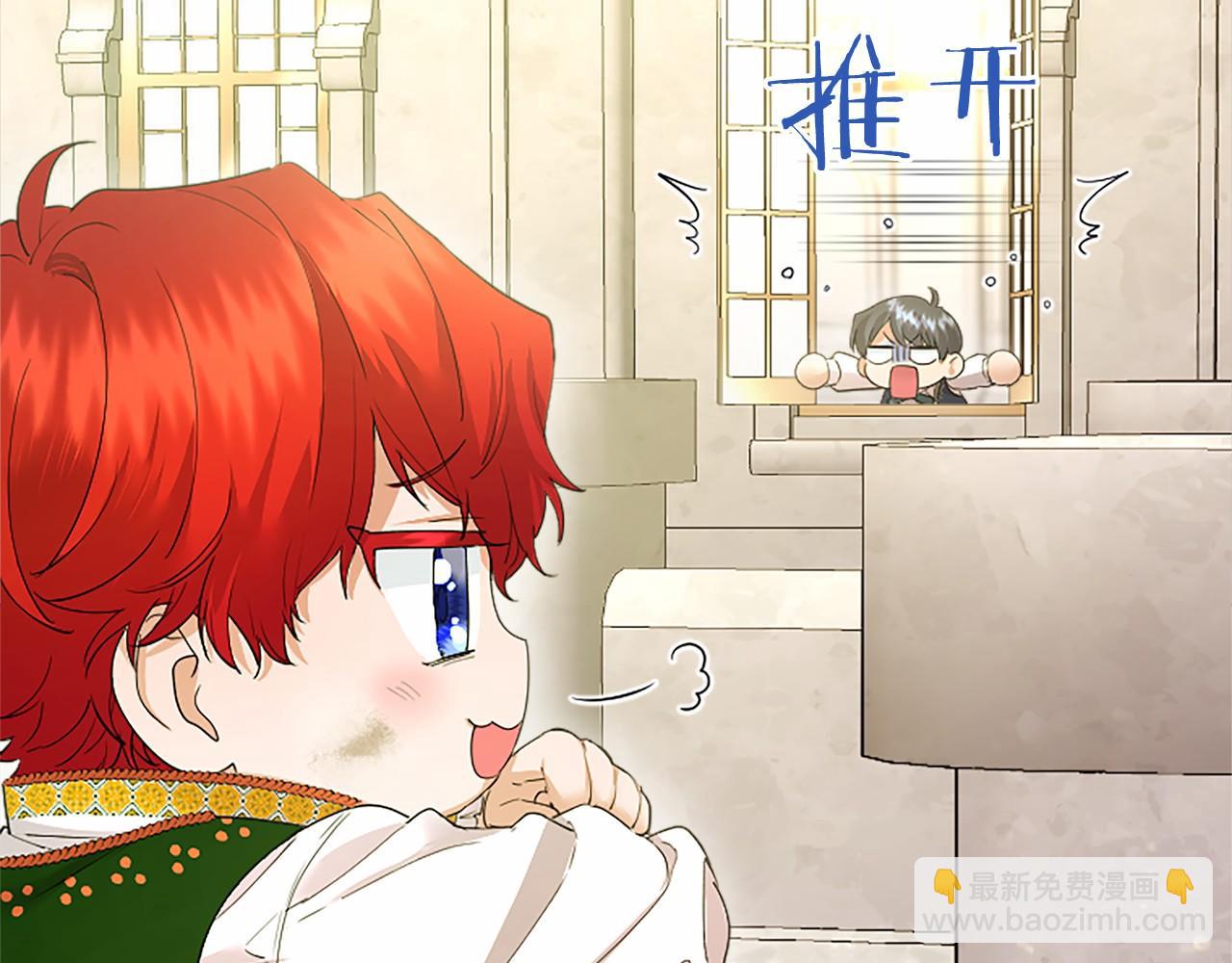 第48话 问题(1/5)-第48话