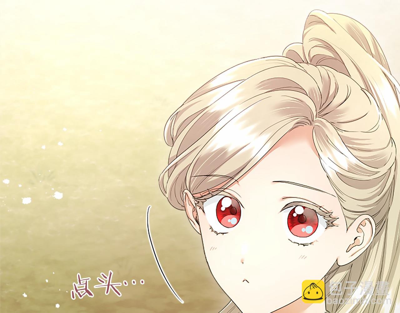 第50话 我想旅行(1/5)-第50话