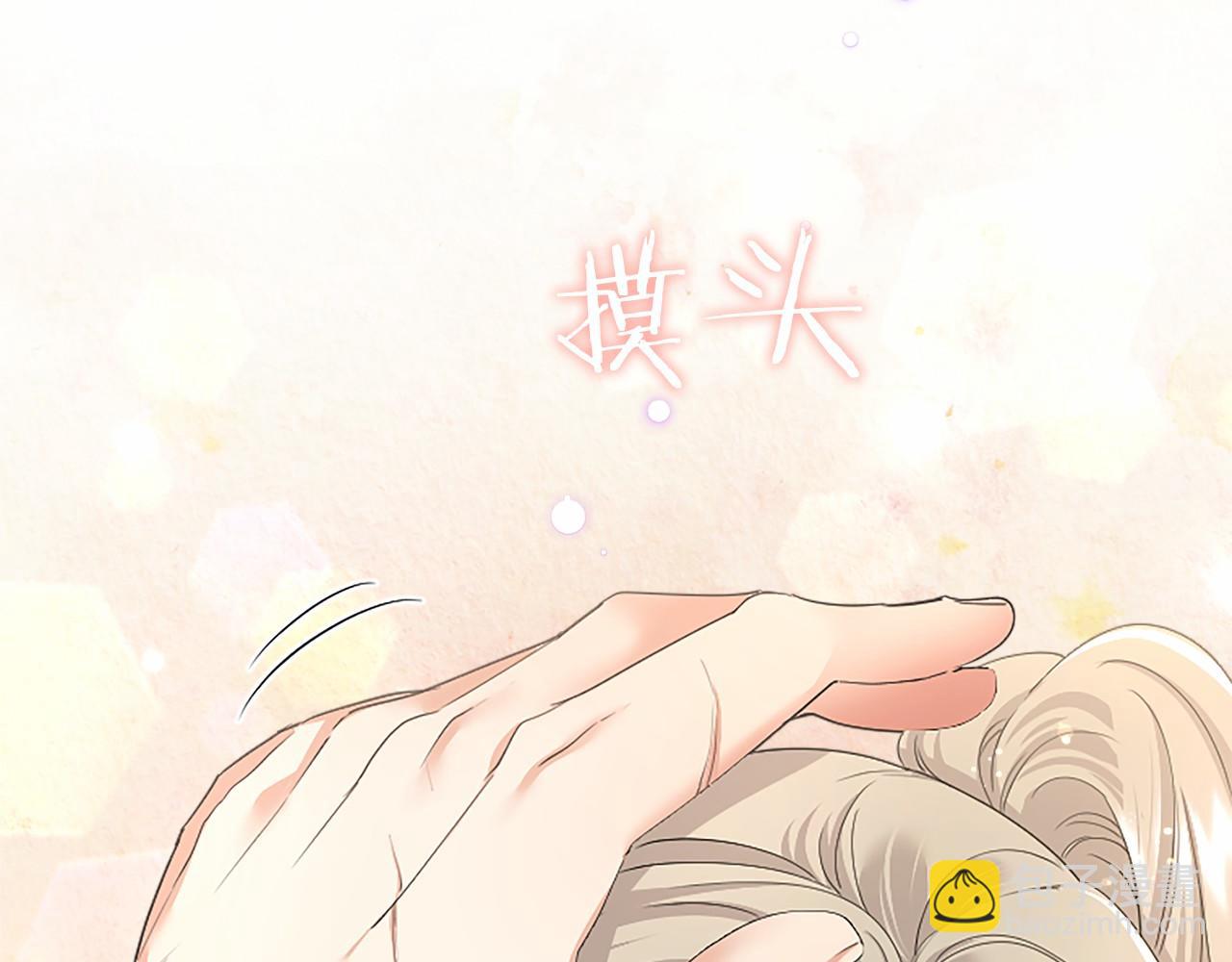 第50话 我想旅行(1/5)-第50话