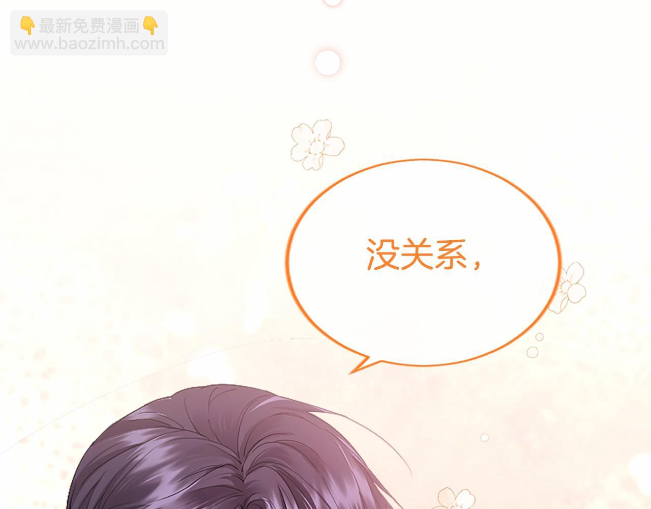 第50话 我想旅行(1/5)-第50话