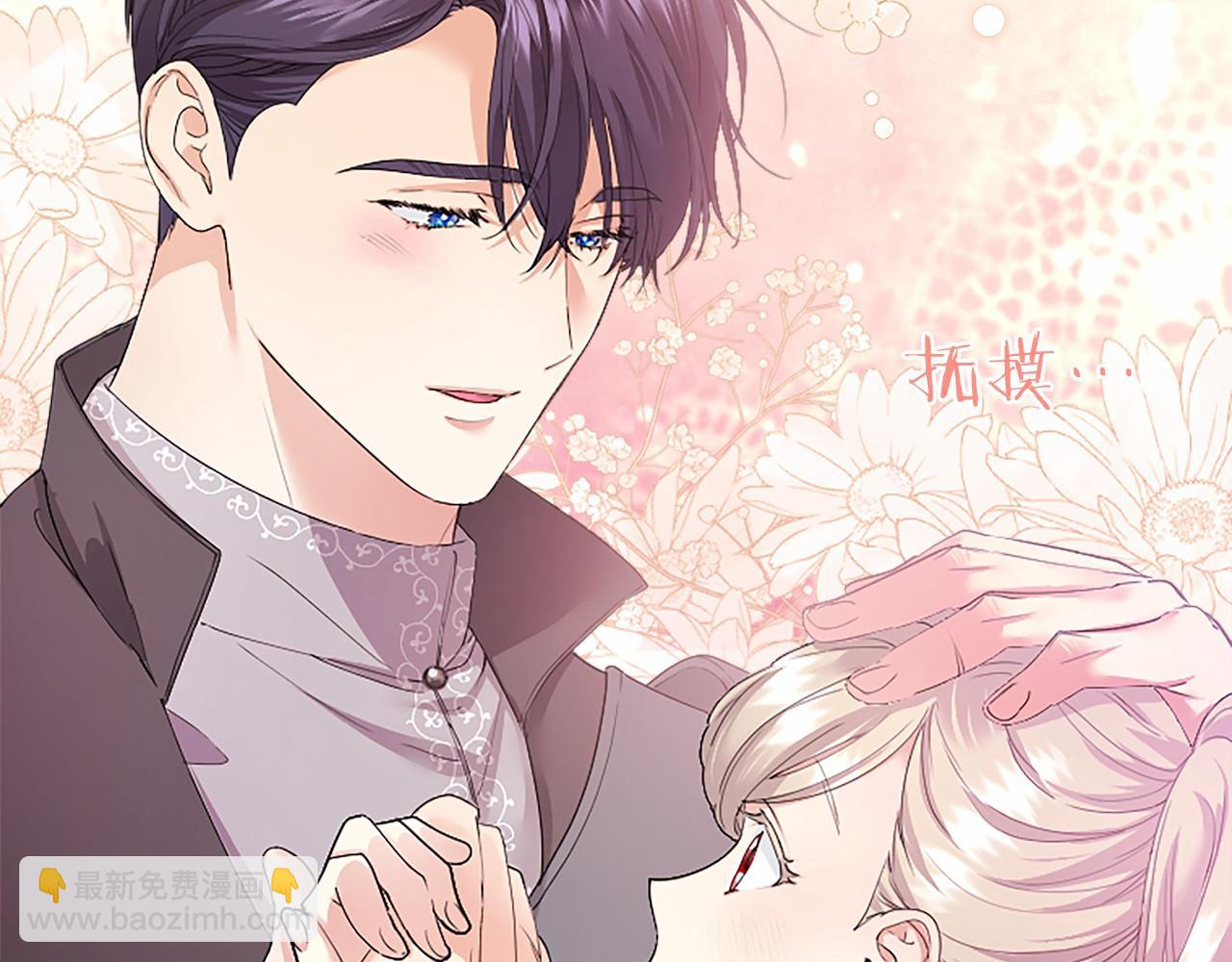 第50话 我想旅行(1/5)-第50话