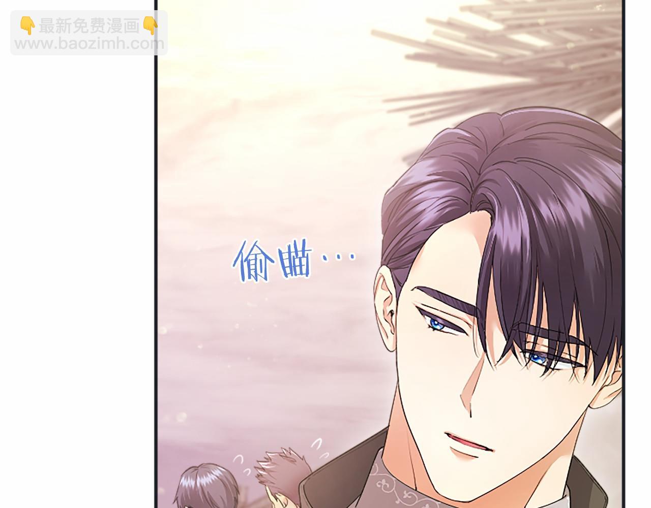 第50话 我想旅行(1/5)-第50话