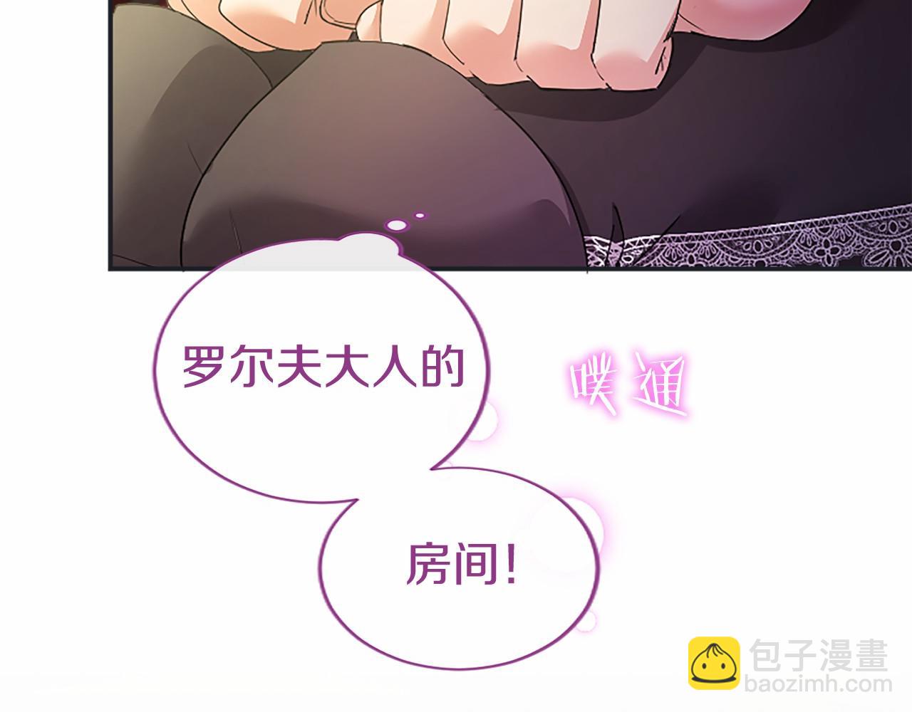 第50话 我想旅行(1/5)-第50话