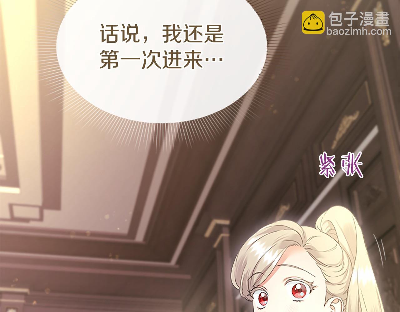 第50话 我想旅行(1/5)-第50话