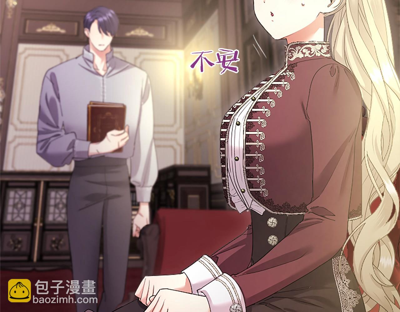 第50话 我想旅行(1/5)-第50话