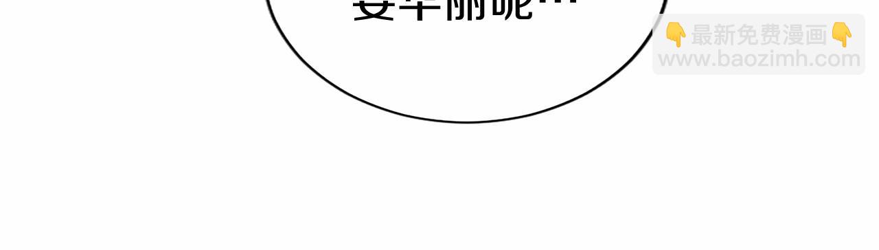 第50话 我想旅行(1/5)-第50话