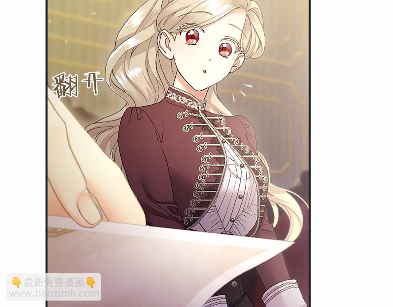 第50话 我想旅行(1/5)-第50话