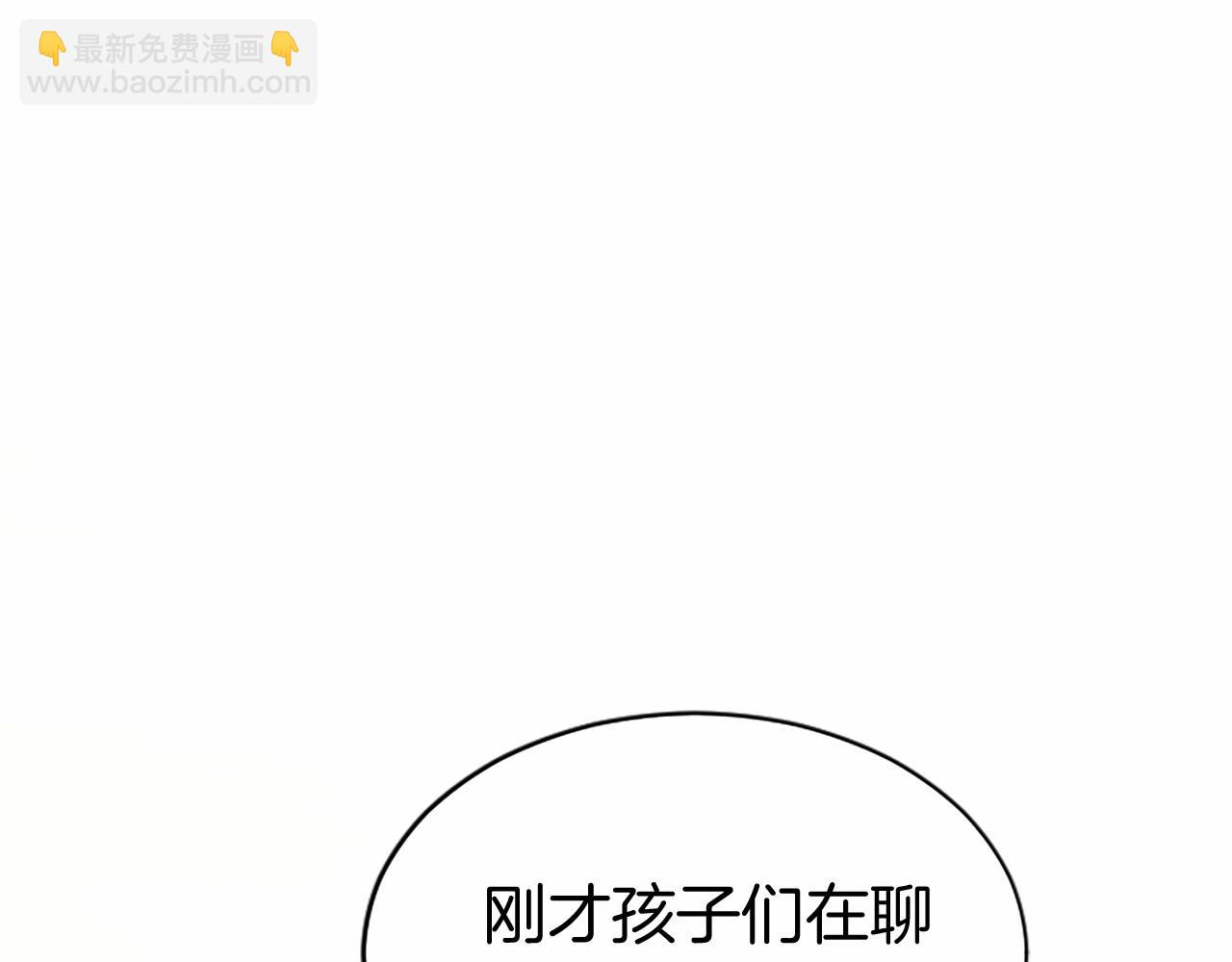 第50话 我想旅行(1/5)-第50话