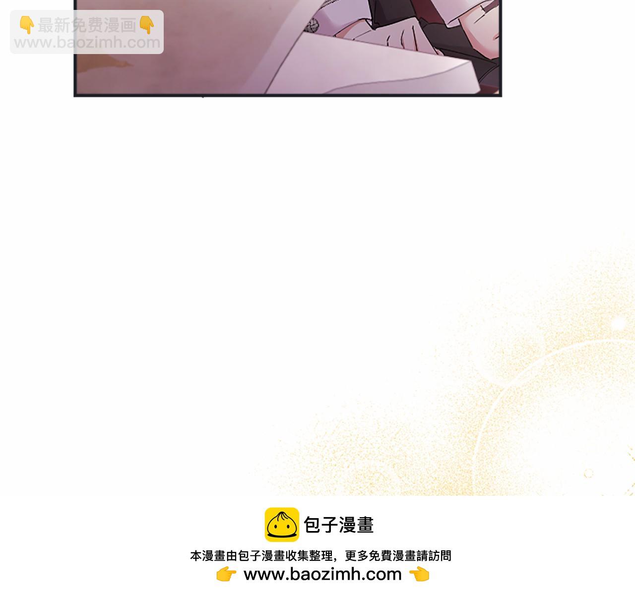 第50话 我想旅行(1/5)-第50话