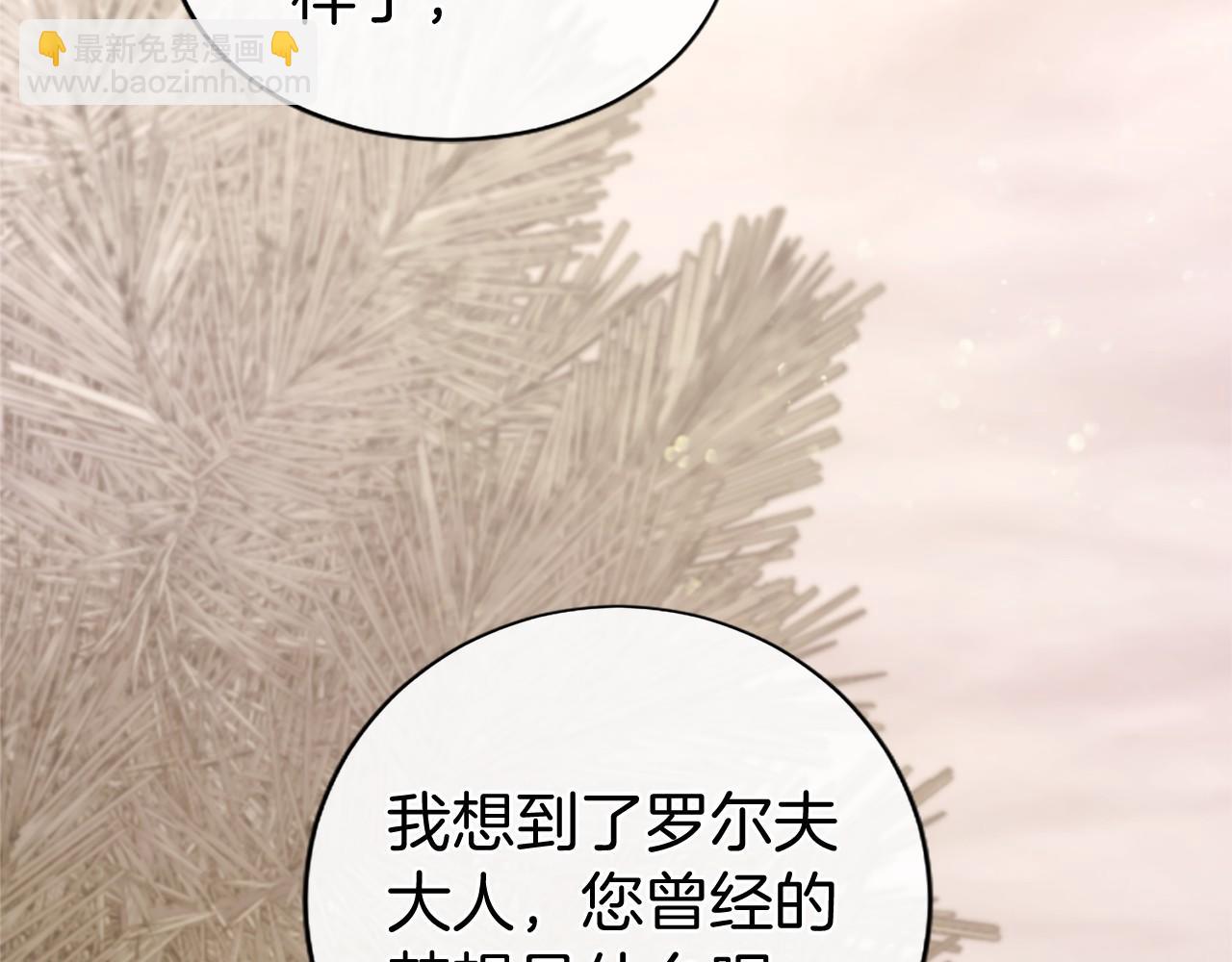 第50话 我想旅行(1/5)-第50话