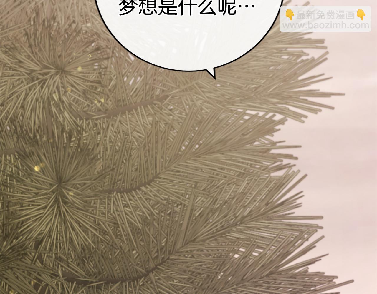 第50话 我想旅行(1/5)-第50话