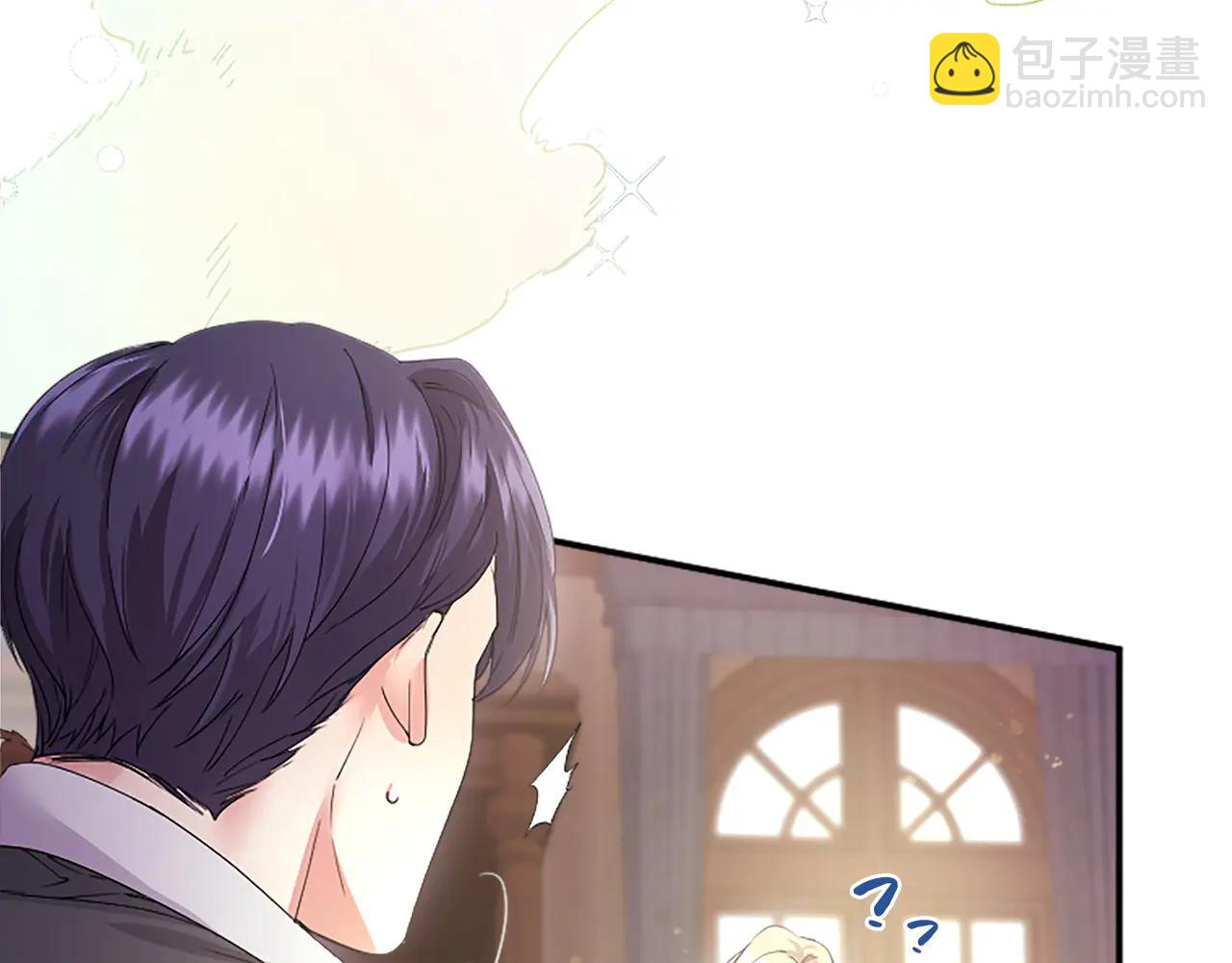 第52话 两个埃尔莎(1/5)-第52话