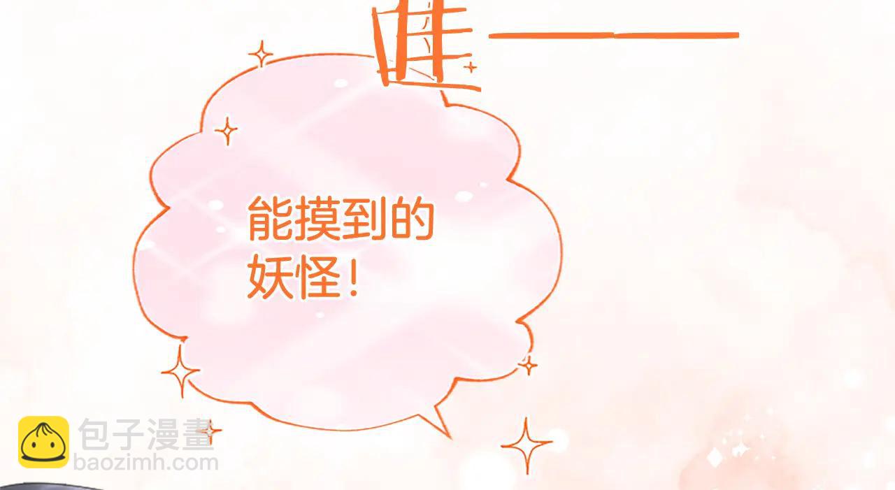 第52话 两个埃尔莎(1/5)-第52话