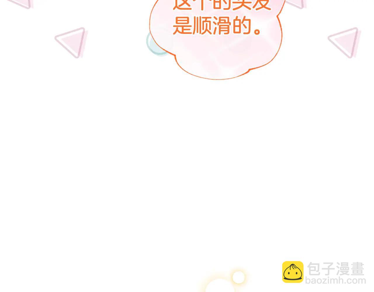 第52话 两个埃尔莎(1/5)-第52话