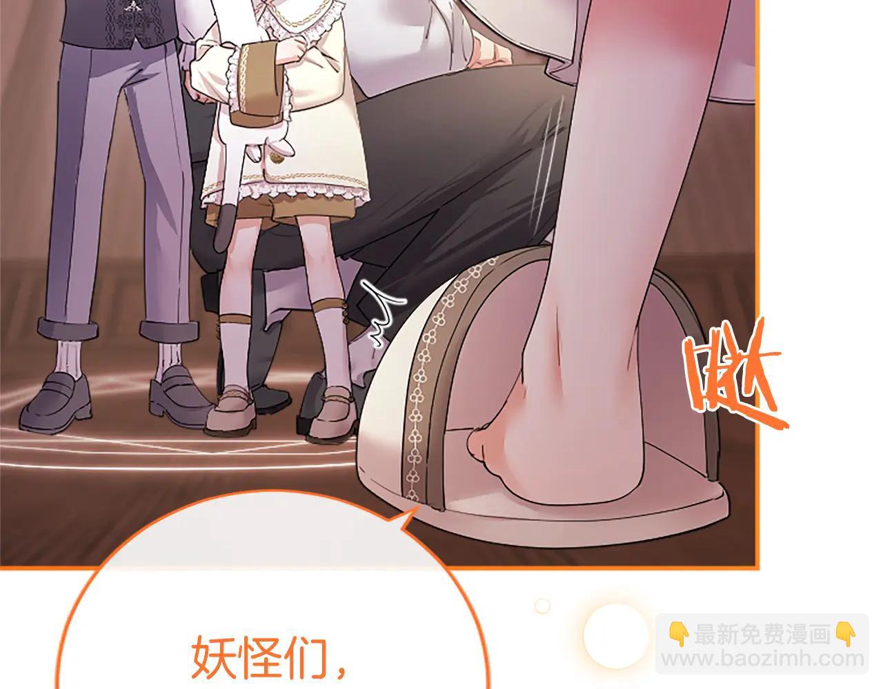 第52话 两个埃尔莎(1/5)-第52话