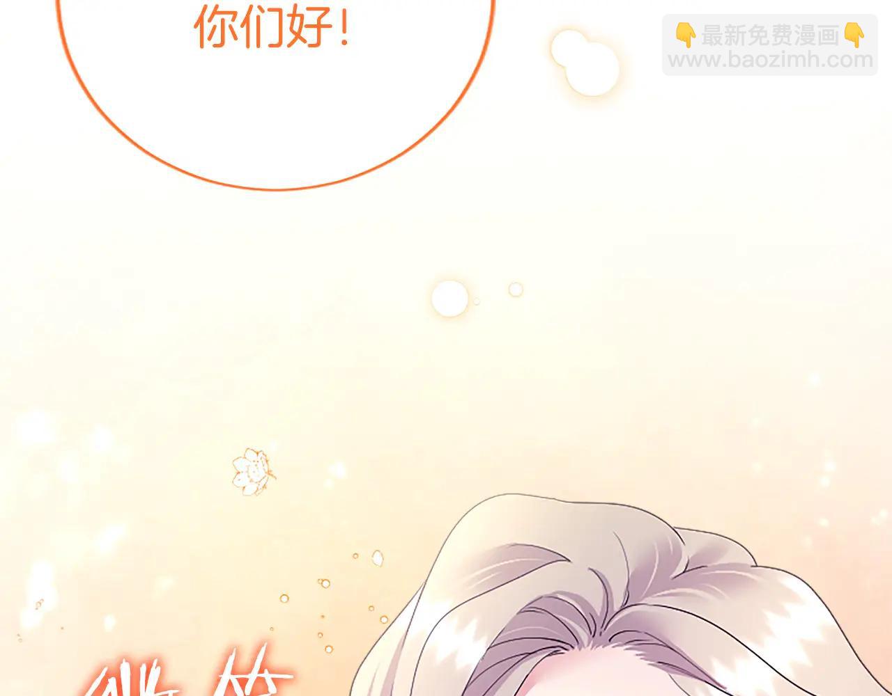 第52话 两个埃尔莎(1/5)-第52话