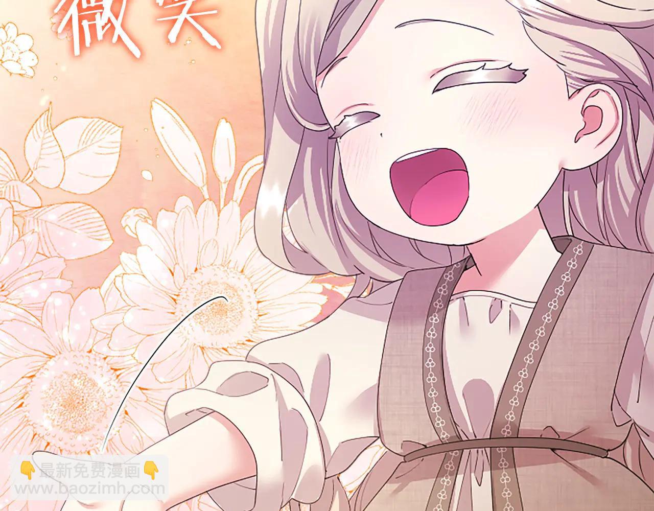 第52话 两个埃尔莎(1/5)-第52话