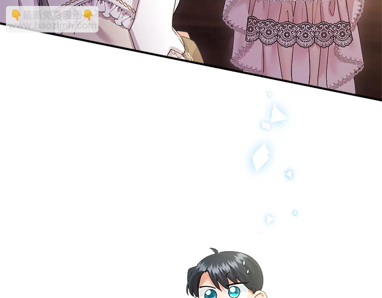 第52话 两个埃尔莎(1/5)-第52话