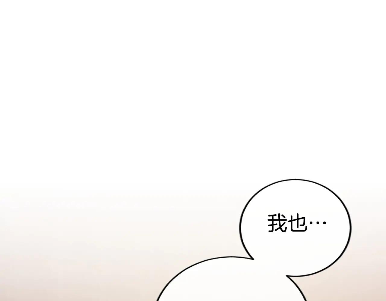 第52话 两个埃尔莎(1/5)-第52话