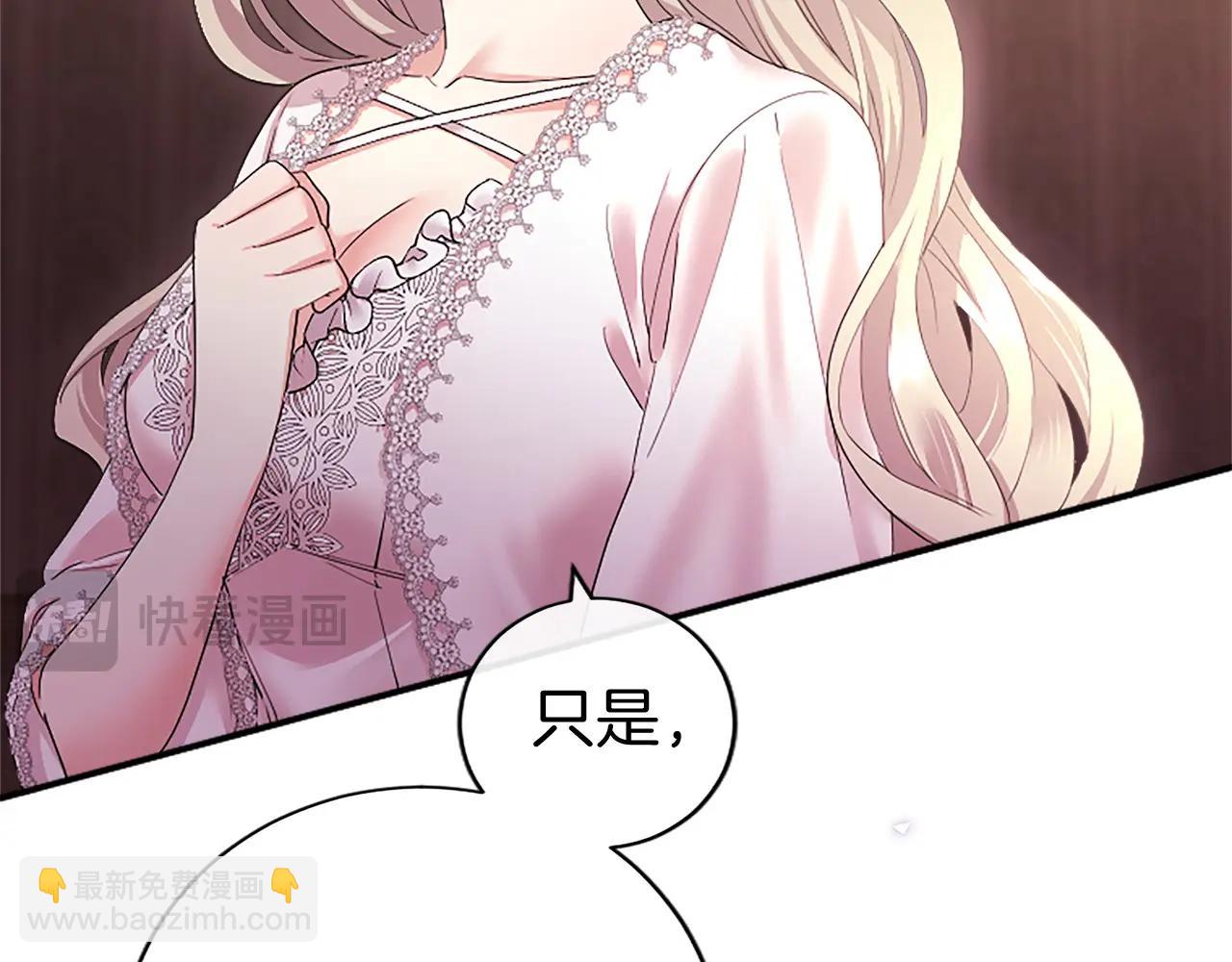 第52话 两个埃尔莎(1/5)-第52话