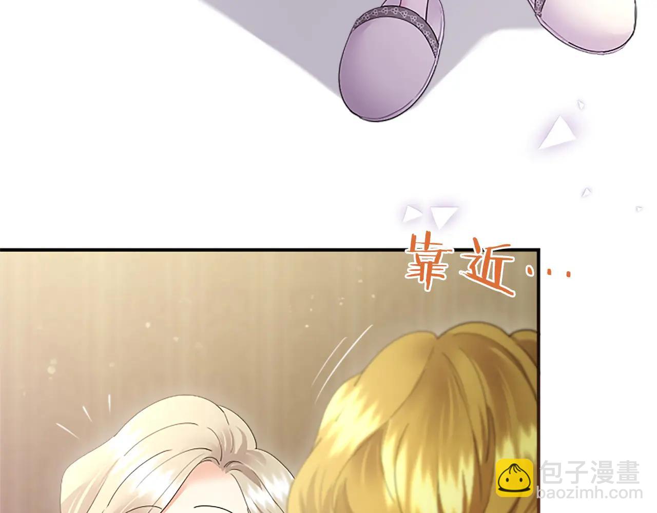 第52话 两个埃尔莎(1/5)-第52话